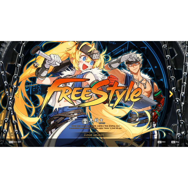 Djmax Respect V - Dungeon & Fighter PACK - PC Download