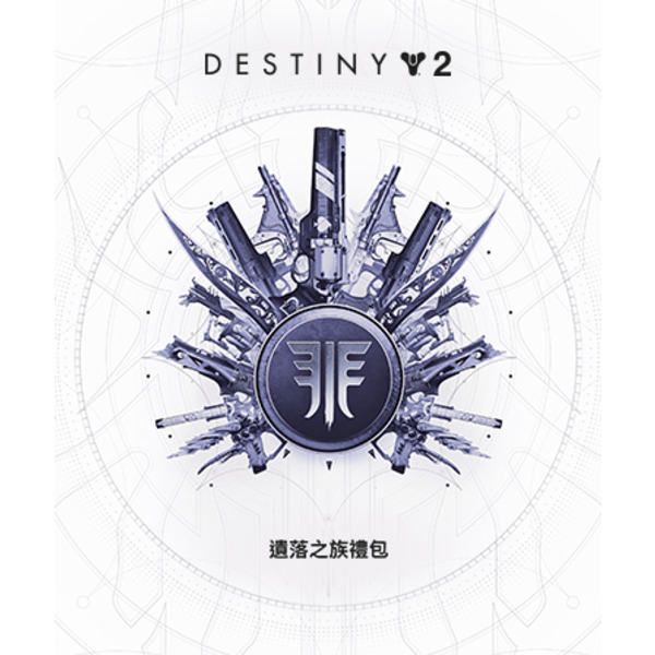 Destiny 2: Forsaken Pack