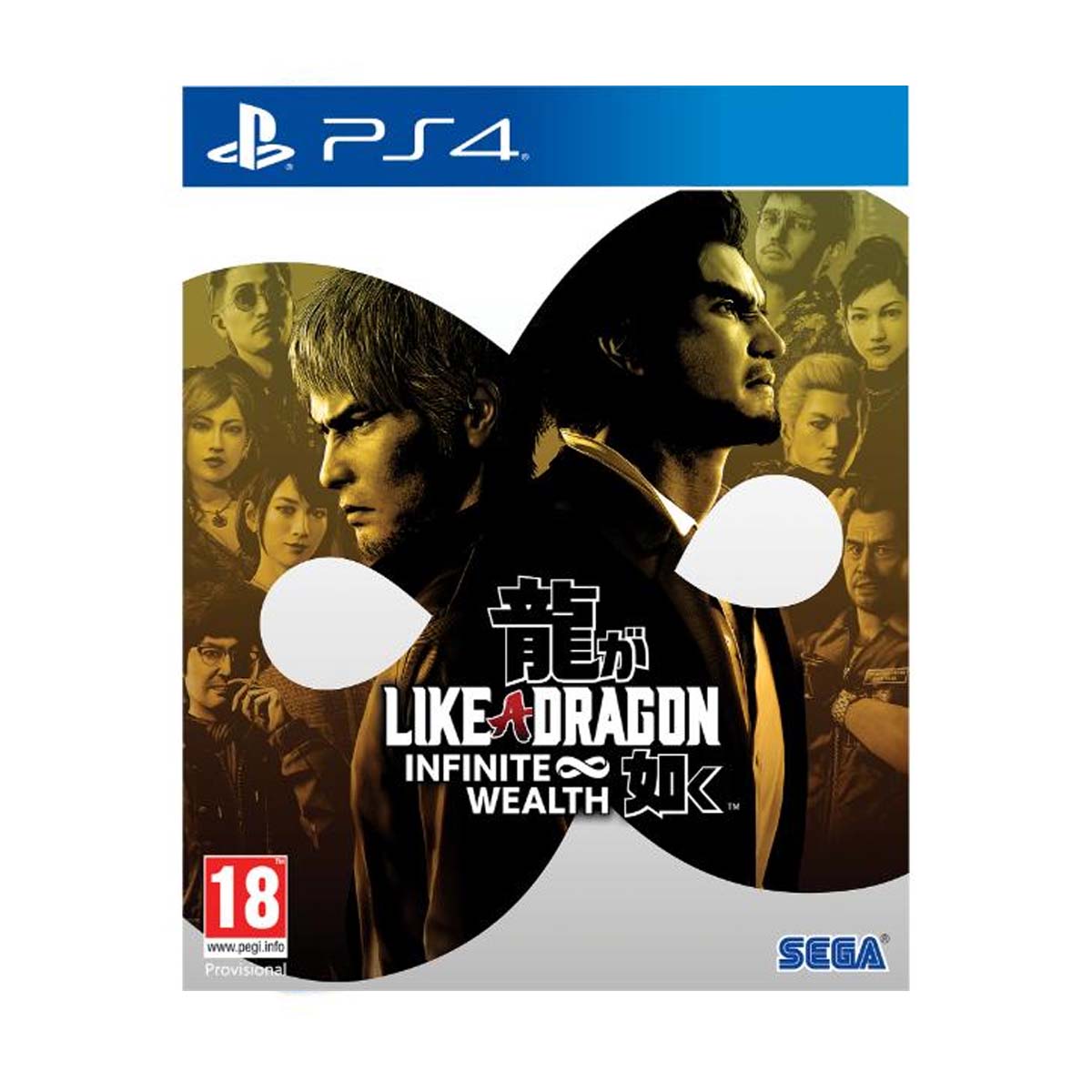 Like a Dragon: Infinite Wealth - PlayStation 4