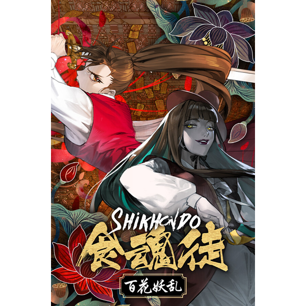 Shikhondo: Youkai Rampage