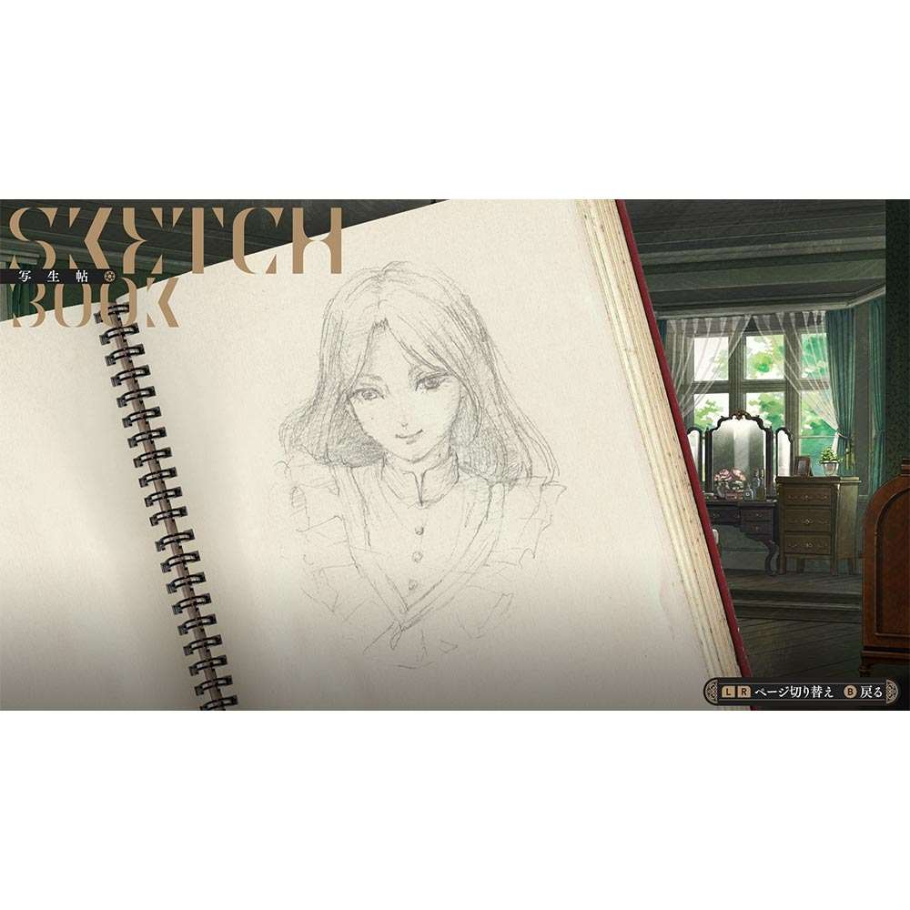 Iwakura Aria - Switch