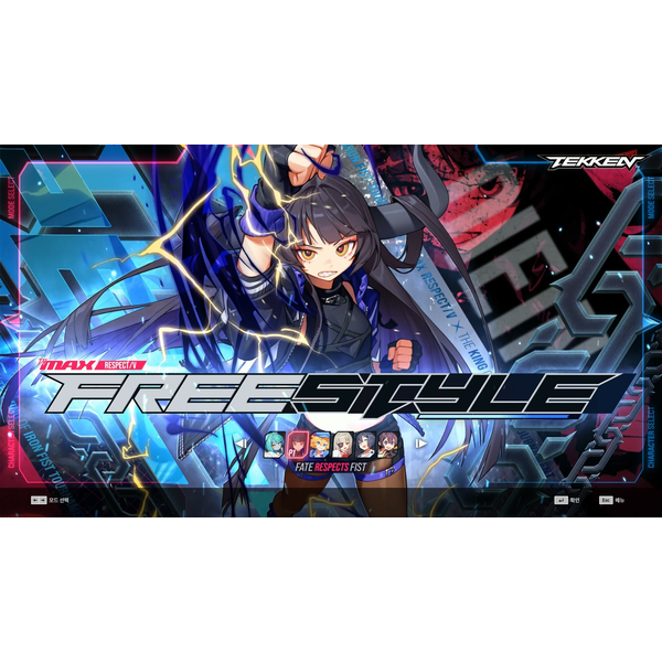 djmax-respect-v-tekken-pack.png