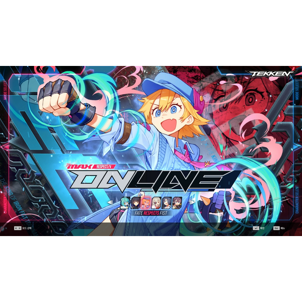 djmax-respect-v-tekken-pack.png