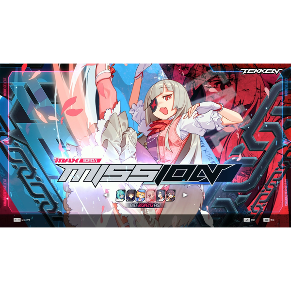 djmax-respect-v-tekken-pack.png
