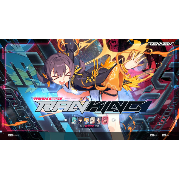 djmax-respect-v-tekken-pack.png