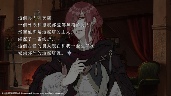 Psychedelica of the Ashen Hawk