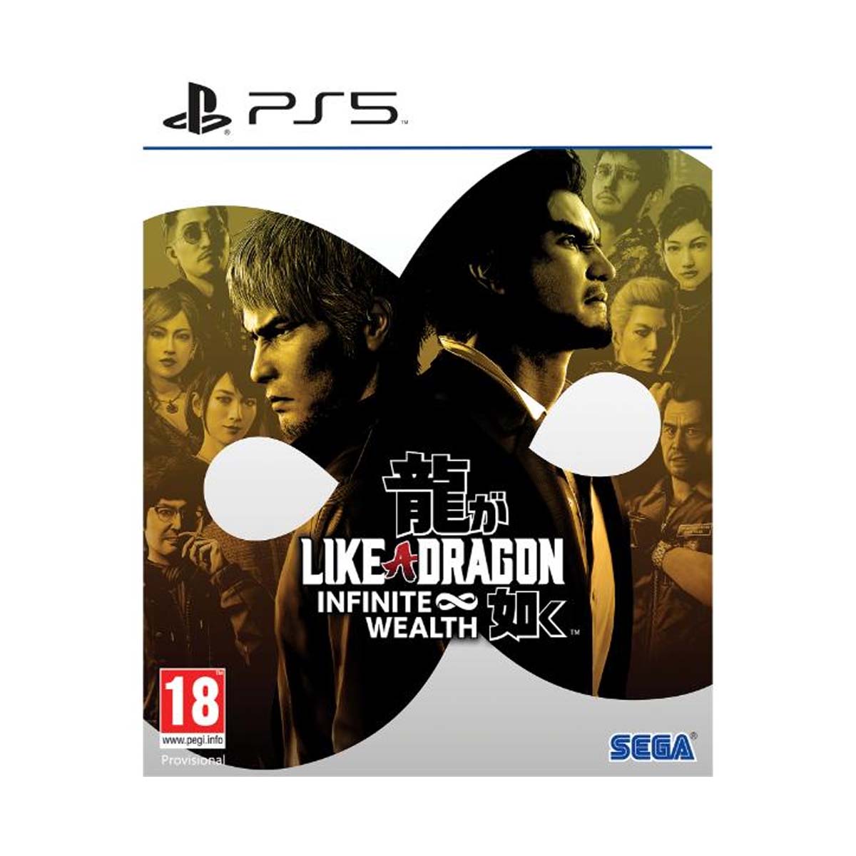 Like a Dragon: Infinite Wealth - PS5