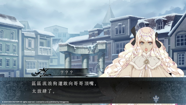 Psychedelica of the Ashen Hawk