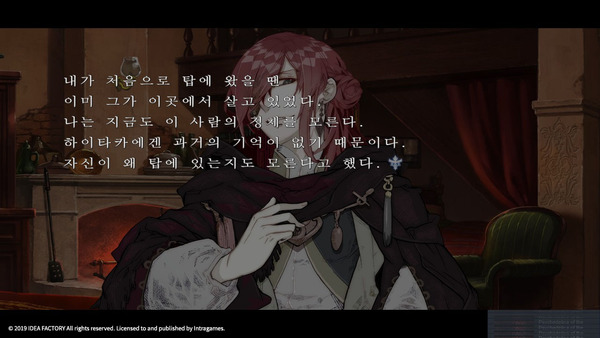 Psychedelica of the Ashen Hawk