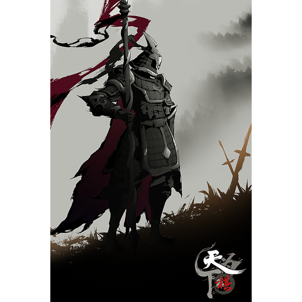 Wulin Chess PC Download