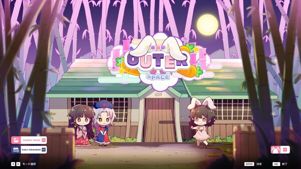 Sixtar Gate: STARTRAIL - Touhou Project Pack 01