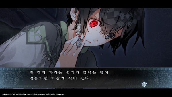 Psychedelica of the Ashen Hawk