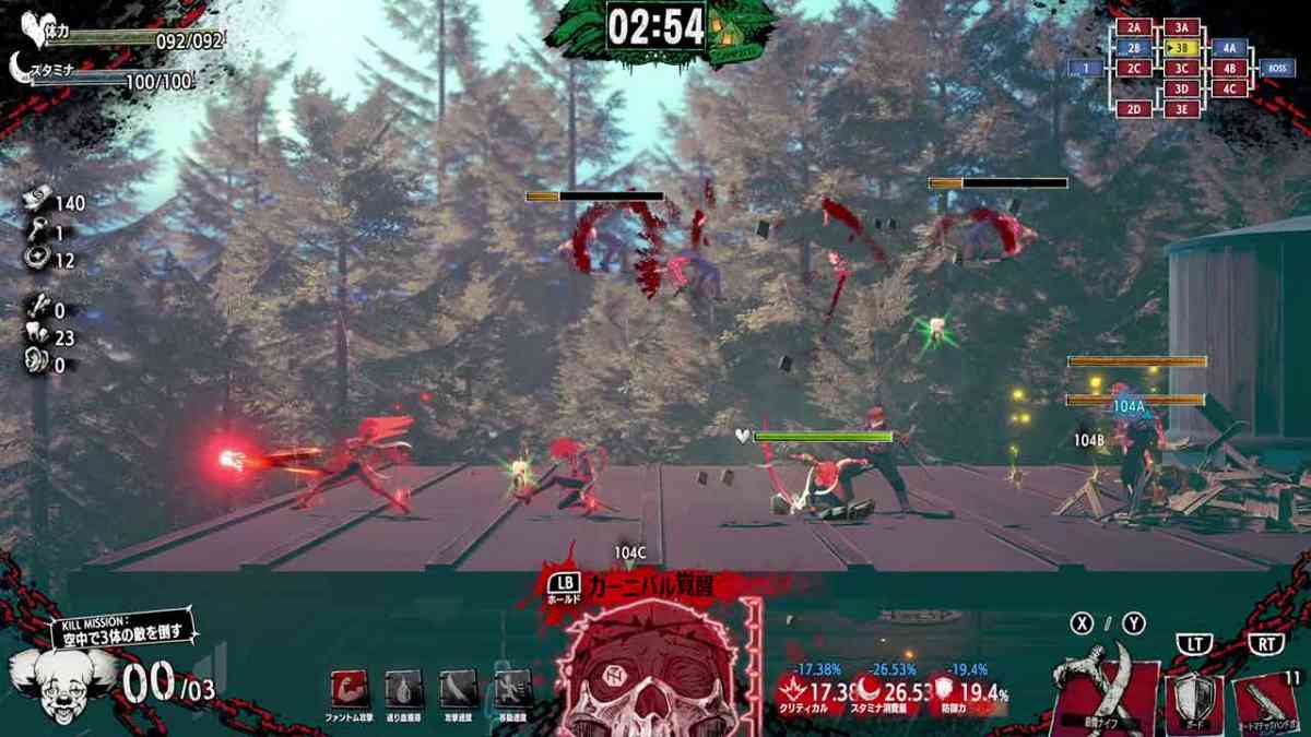 Hotel Barcelona - PlayStation 5