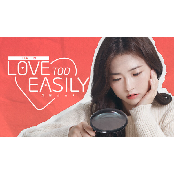 Love Too Easily PC Download