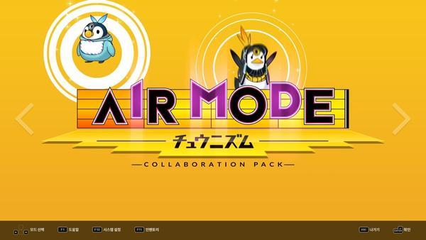 DJMAX RESPECT V - CHUNITHM PACK