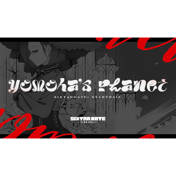 Sixtar Gate: STARTRAIL - yomoha's Planet Pack