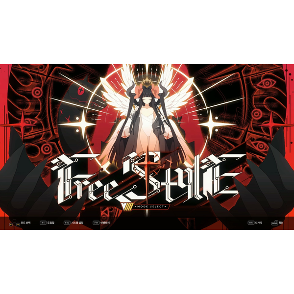 Djmax Respect V- V Extension IV Pack