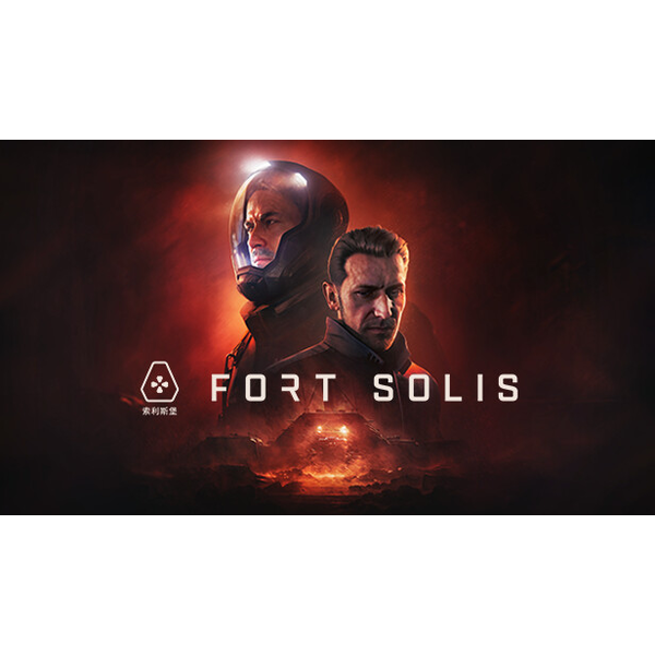 fort-solis.png