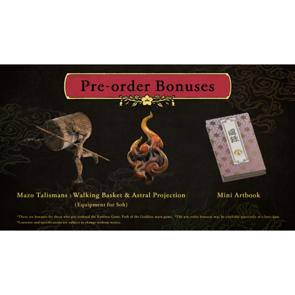 kunitsu-gami-path-of-the-goddess.png