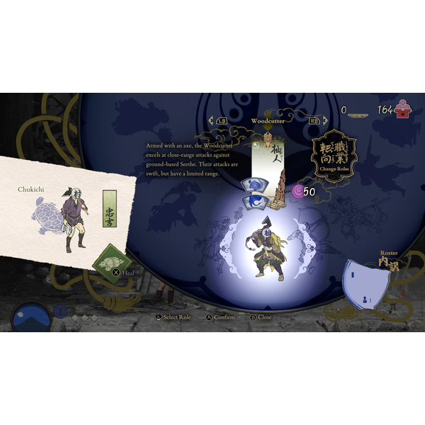 kunitsu-gami-path-of-the-goddess.png