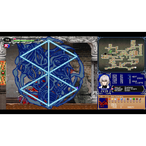 Castlevania Dominus Collection