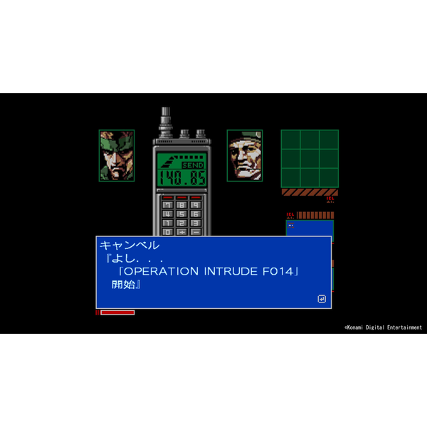 Metal Gear Solid: Master Collection Vol. 1