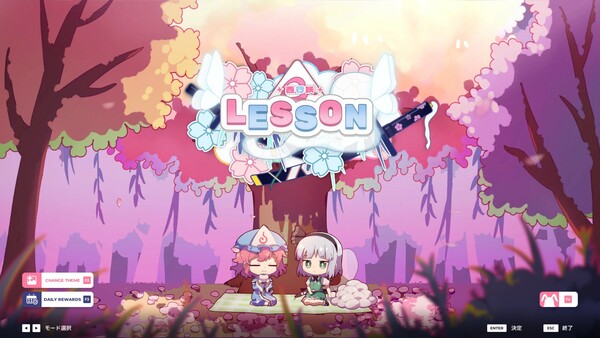 Sixtar Gate: STARTRAIL - Touhou Project Pack 01