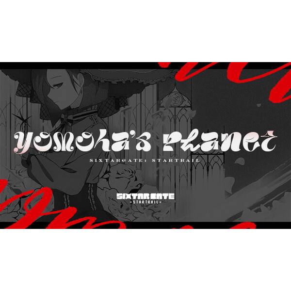 Sixtar Gate: STARTRAIL - yomoha's Planet Pack