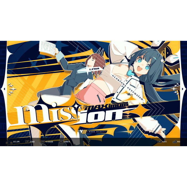 Djmax Respect V-V Extension V Pack