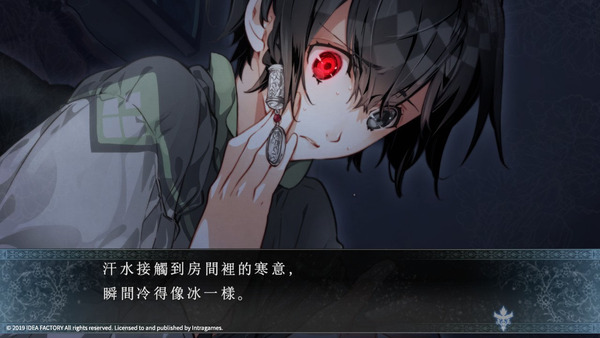 Psychedelica of the Ashen Hawk