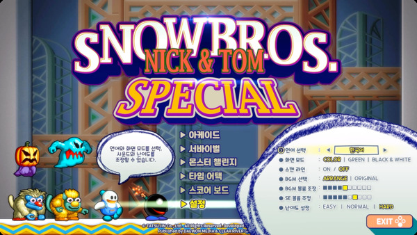 SNOW BROS. SPECIAL: ANNIVERSARY EDITION