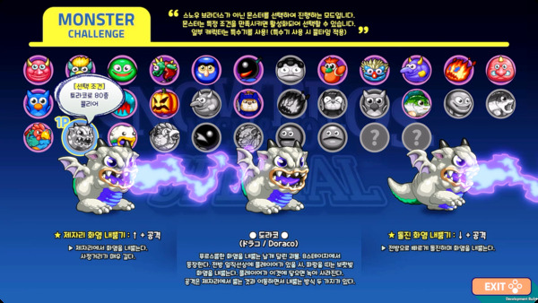 SNOW BROS. SPECIAL: ANNIVERSARY EDITION