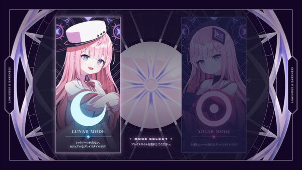 Sixtar Gate: STARTRAIL - Luminous & Darkness Pack