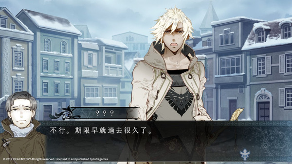 Psychedelica of the Ashen Hawk