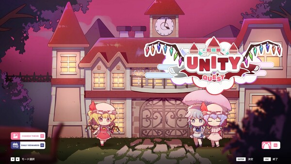 Sixtar Gate: STARTRAIL - Touhou Project Pack 01