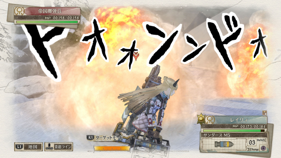 Valkyria Chronicles 4: Launch Edition 