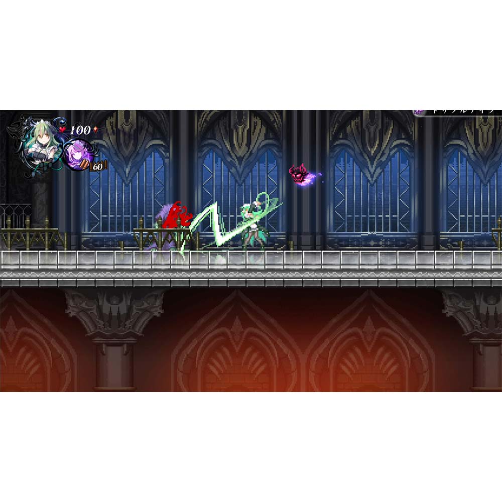 Gal Guardians: Servants of the Dark - Switch