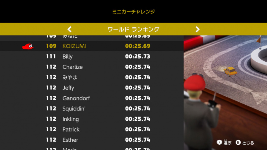 Super Mario Odyssey