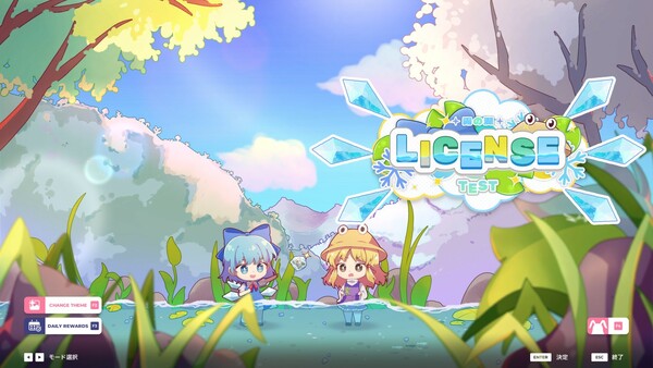 Sixtar Gate: STARTRAIL - Touhou Project Pack 01