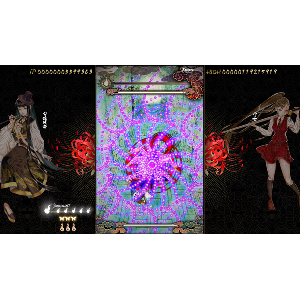 Shikhondo: Youkai Rampage