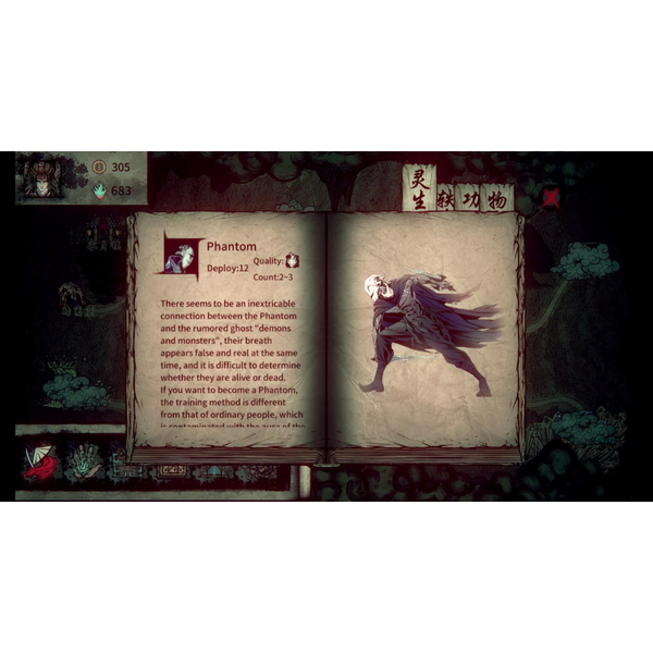 Wulin Chess PC Download