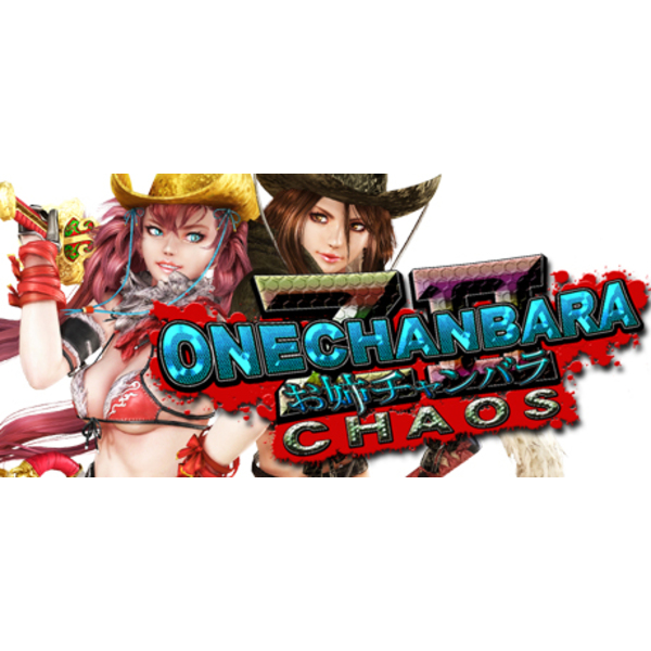 Onechanbara Z2: Chaos