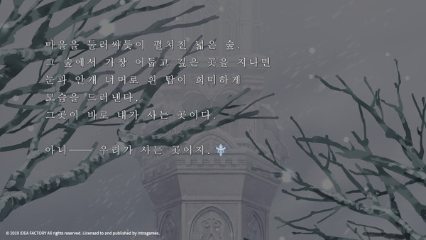 Psychedelica of the Ashen Hawk