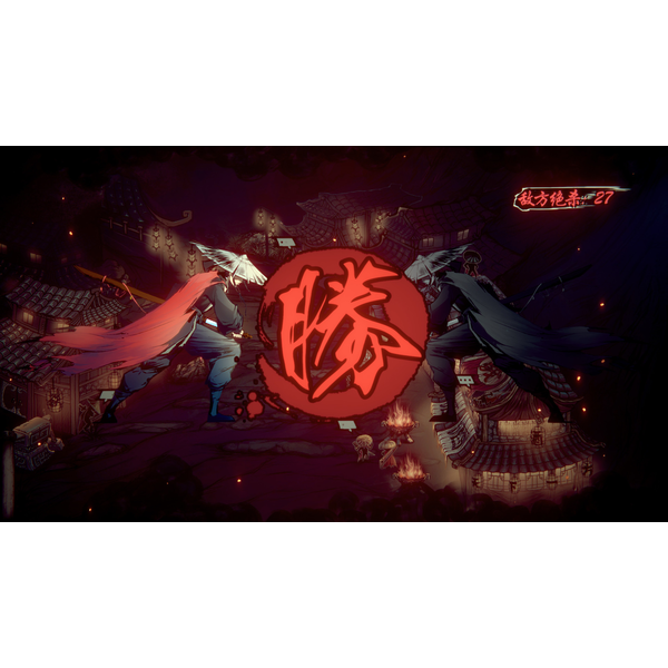 Wulin Chess PC Download