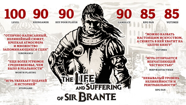 The Life and Suffering of Sir Brante