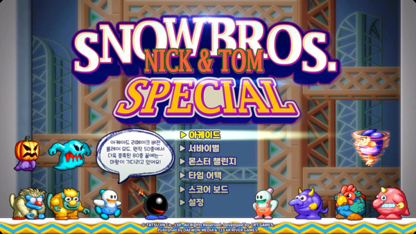 SNOW BROS. SPECIAL: ANNIVERSARY EDITION