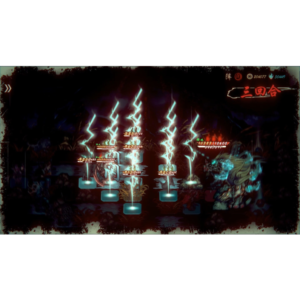 Wulin Chess PC Download