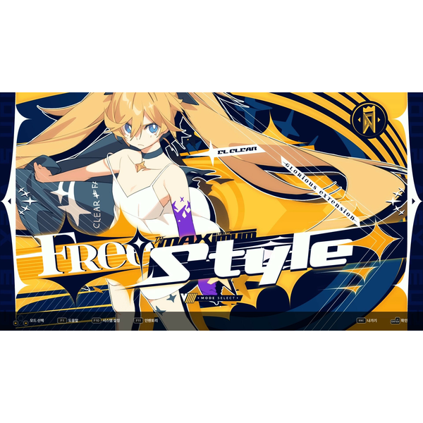 Djmax Respect V-V Extension V Pack