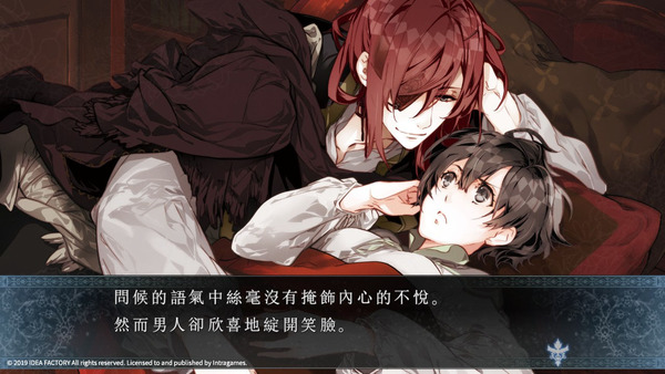 Psychedelica of the Ashen Hawk