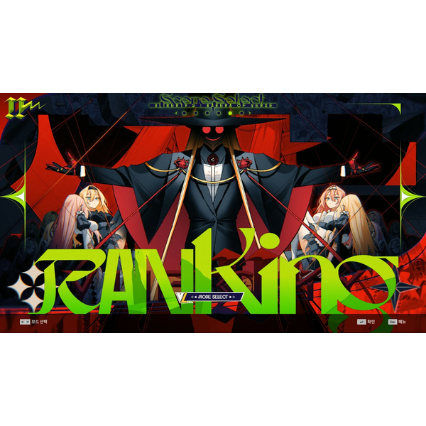 DJmax Respect V-V Liberty II Pack